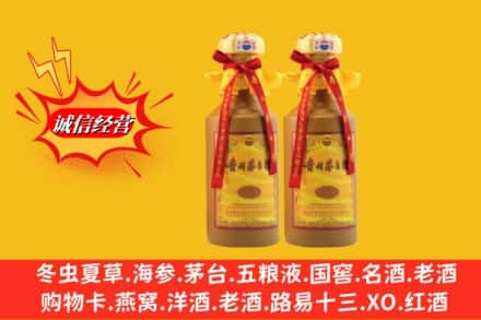 凉山美姑县烟酒回收茅台酒
