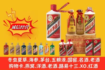 凉山美姑县名酒回收茅台系列.jpg