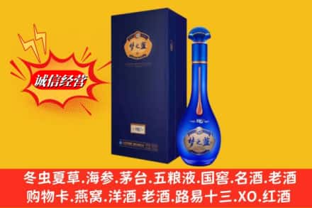 凉山美姑县回收梦之蓝