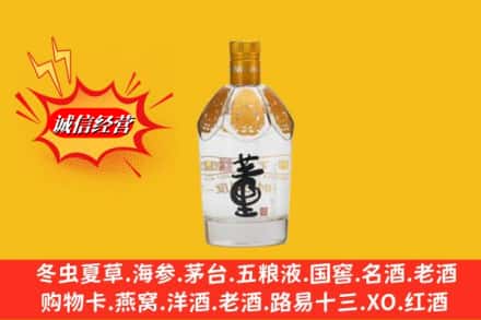 凉山美姑县回收老董酒
