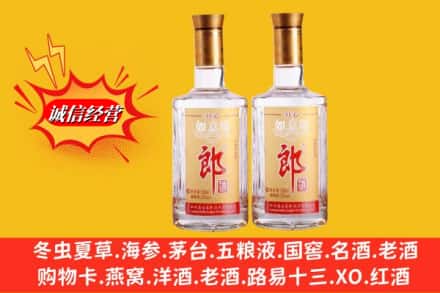凉山美姑县回收郎酒