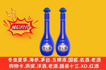 凉山美姑县求购回收名酒梦之蓝价格
